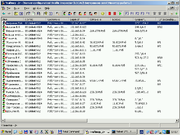  экрана SERVER.png