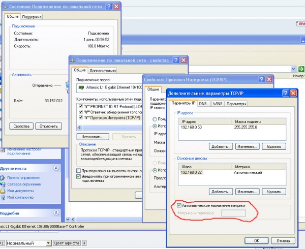 metric.jpg (234.39 Кб) Просмотров: 1746 metric.jpg